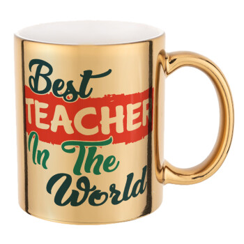 Best teacher in the World!, Κούπα κεραμική, χρυσή καθρέπτης, 330ml