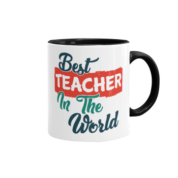 Best teacher in the World!, Κούπα χρωματιστή μαύρη, κεραμική, 330ml