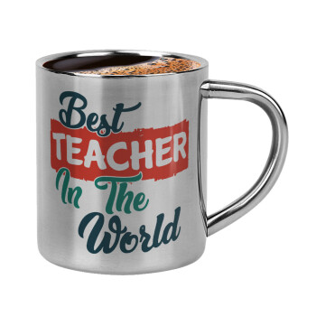 Best teacher in the World!, Κούπα Ανοξείδωτη διπλού τοιχώματος 220ml