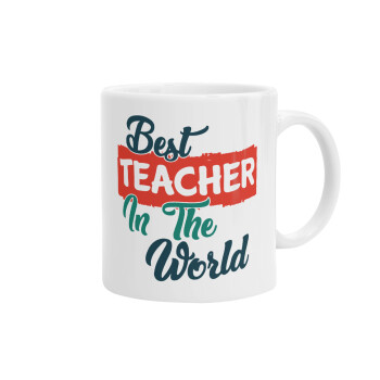 Best teacher in the World!, Κούπα, κεραμική, 330ml (1 τεμάχιο)
