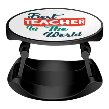 Best teacher in the World!, Phone Holders Stand  Stand Βάση Στήριξης Κινητού στο Χέρι