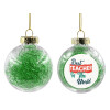 Στολίδι Χριστουγεννιάτικη μπάλα δένδρου διάφανη με πράσινο γέμισμα 8cm
