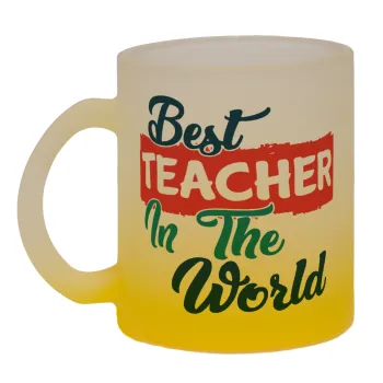Best teacher in the World!, Κούπα γυάλινη δίχρωμη με βάση το κίτρινο ματ, 330ml