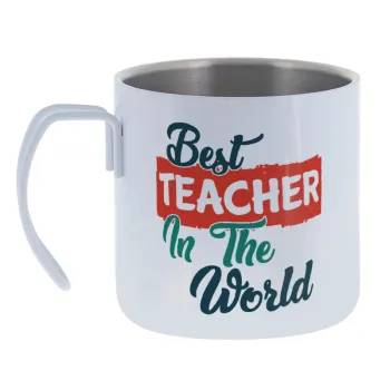 Best teacher in the World! — Κούπα Ανοξείδωτη διπλού τοιχώματος 400ml