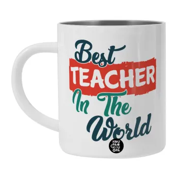 Best teacher in the World!, Λευκή Ανοξείδωτη Μεταλλική Κούπα 450ml - Διπλού Τοιχώματος 