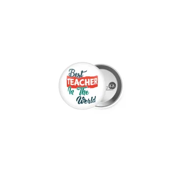 Best teacher in the World!, Κονκάρδα παραμάνα 2.5cm