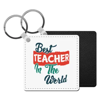 Best teacher in the World!, Μπρελόκ Δερματίνη, τετράγωνο ΜΑΥΡΟ (5x5cm)