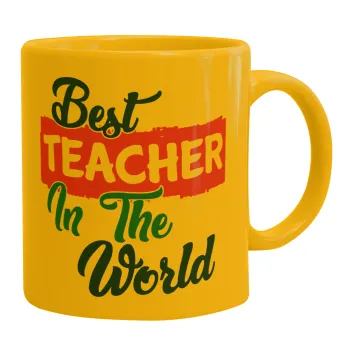 Best teacher in the World!, Κούπα, κεραμική κίτρινη, 330ml