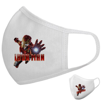 Ironman, Μάσκα υφασμάτινη υψηλής άνεσης παιδική (Δώρο πλαστική θήκη)