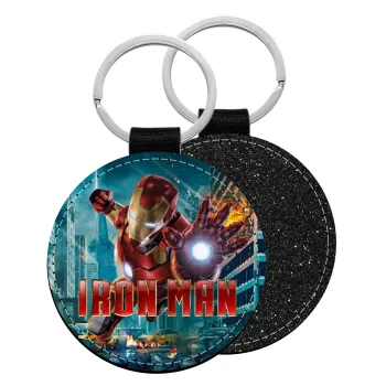 Ironman, Μπρελόκ Δερματίνη, στρογγυλό ΜΑΥΡΟ (5cm)