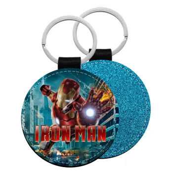 Ironman, Μπρελόκ Δερματίνη, στρογγυλό ΜΠΛΕ (5cm)