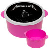 Metallica , ΡΟΖ παιδικό δοχείο φαγητού (lunchbox) πλαστικό (BPA-FREE) Lunch Βox M16 x Π16 x Υ8cm