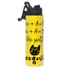 Metallic water bottle with safety lid, 850ml aluminum
