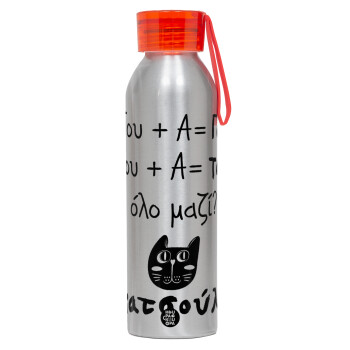 Κατσούλα, Αλουμινένιο Αθλητικό Μπουκάλι 650ml – Ασημί με Κόκκινο Καπάκι και Λουράκι Σιλικόνης
