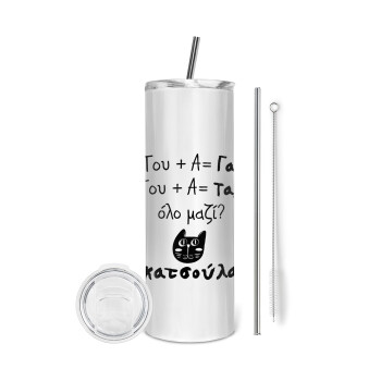 Κατσούλα, Tumbler stainless steel 600ml, with metal straw & cleaning brush
