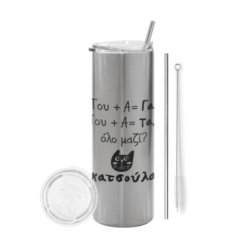Κατσούλα, Tumbler stainless steel Silver 600ml, with metal straw & cleaning brush