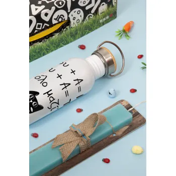 Κατσούλα, Πασχαλινή Λαμπάδα με παγούρι μεταλλικό (620ml, stainless steel) & κερί αρωματικό πλακέ (30cm) (ΤΙΡΚΟΥΑΖ)