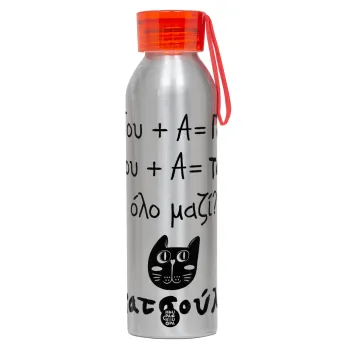 Κατσούλα, Αλουμινένιο Αθλητικό Μπουκάλι 650ml – Ασημί με Κόκκινο Καπάκι και Λουράκι Σιλικόνης