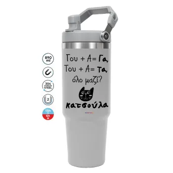 Κατσούλα, GREY color, 890ml (30oz) stainless Steel Tumbler with Handle
