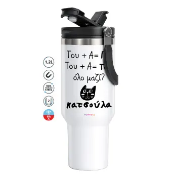 Κατσούλα, Mega Stainless steel Tumbler with lid, double wall 1,2L