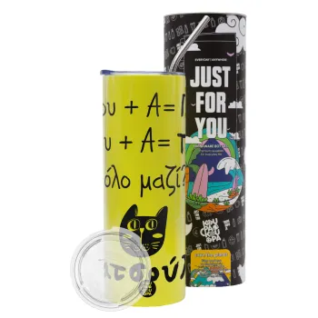 Κατσούλα, Neon Yellow Travel Tumbler θερμό, μεταλλικό καλαμάκι(Ανωξείδωτο 304 Food grade, BPA free, 600ml)