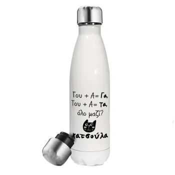 Κατσούλα, Μεταλλικό παγούρι θερμός Λευκό (Stainless steel), διπλού τοιχώματος, 500ml