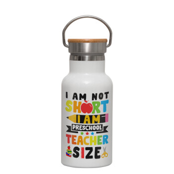 I Am Not Short I Am Preschool Teacher Size, Μεταλλικό παγούρι θερμός (Stainless steel) Λευκό με ξύλινο καπακι (bamboo), διπλού τοιχώματος, 350ml