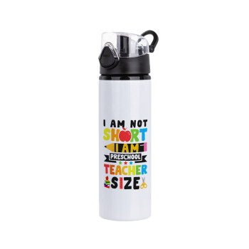 I Am Not Short I Am Preschool Teacher Size, Μεταλλικό παγούρι νερού με καπάκι ασφαλείας, αλουμινίου 750ml