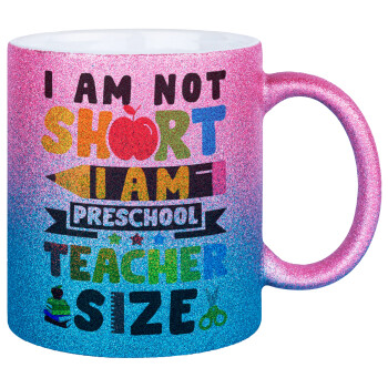 I Am Not Short I Am Preschool Teacher Size, Κούπα Χρυσή/Μπλε Glitter, κεραμική, 330ml