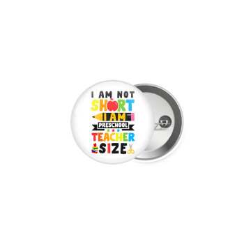 I Am Not Short I Am Preschool Teacher Size, Κονκάρδα παραμάνα 5cm