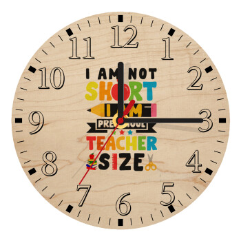 I Am Not Short I Am Preschool Teacher Size, Ρολόι τοίχου ξύλινο plywood (20cm)