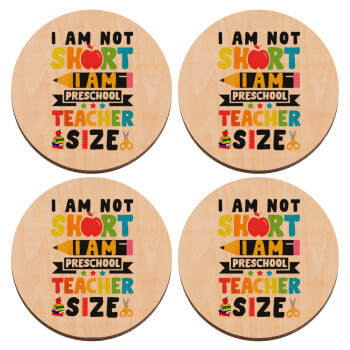 I Am Not Short I Am Preschool Teacher Size, ΣΕΤ x4 Σουβέρ ξύλινα στρογγυλά plywood (9cm)