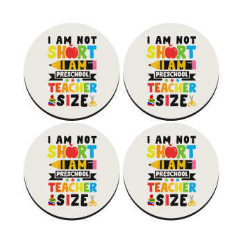 I Am Not Short I Am Preschool Teacher Size, ΣΕΤ 4 Σουβέρ ξύλινα στρογγυλά (9cm)