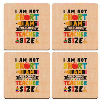 I Am Not Short I Am Preschool Teacher Size, ΣΕΤ x4 Σουβέρ ξύλινα τετράγωνα plywood (9cm)