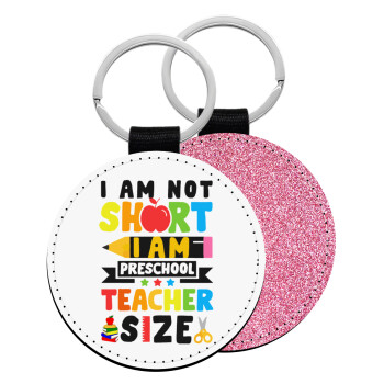 I Am Not Short I Am Preschool Teacher Size, Μπρελόκ Δερματίνη, στρογγυλό ΡΟΖ (5cm)
