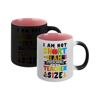 I Am Not Short I Am Preschool Teacher Size, Κούπα Μαγική εσωτερικό ΡΟΖ, κεραμική 330ml που αλλάζει χρώμα με το ζεστό ρόφημα