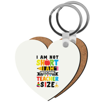 I Am Not Short I Am Preschool Teacher Size, Μπρελόκ Ξύλινο καρδιά MDF