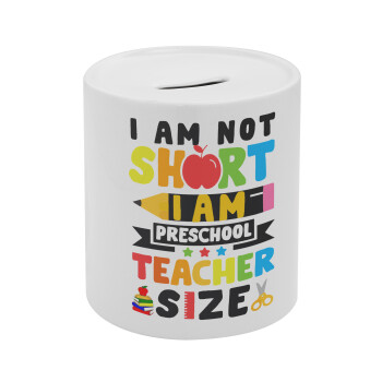 I Am Not Short I Am Preschool Teacher Size, Κουμπαράς πορσελάνης με τάπα