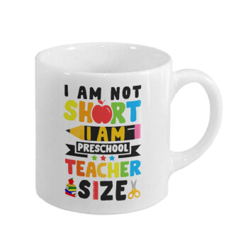 I Am Not Short I Am Preschool Teacher Size, Κουπάκι κεραμικό, για espresso 150ml