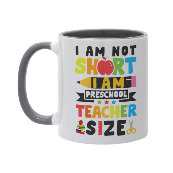 I Am Not Short I Am Preschool Teacher Size, Κούπα χρωματιστή γκρι, κεραμική, 330ml