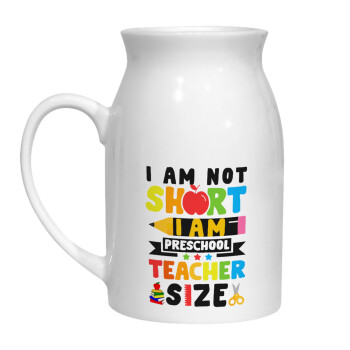 I Am Not Short I Am Preschool Teacher Size, Milk Jug (450ml) (1pcs)