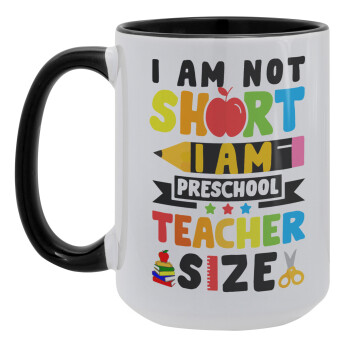I Am Not Short I Am Preschool Teacher Size, Κούπα Mega 15oz, κεραμική Μαύρη, 450ml