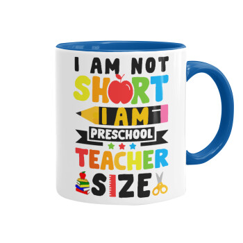 I Am Not Short I Am Preschool Teacher Size, Κούπα χρωματιστή μπλε, κεραμική, 330ml