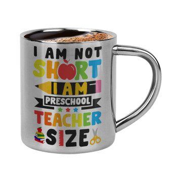 I Am Not Short I Am Preschool Teacher Size, Κουπάκι μεταλλικό διπλού τοιχώματος για espresso (220ml)