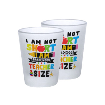 I Am Not Short I Am Preschool Teacher Size, Σφηνοπότηρα γυάλινα 45ml του πάγου (2 τεμάχια)