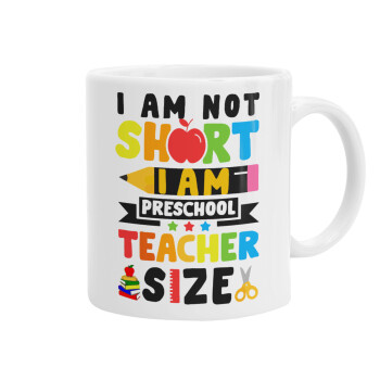 I Am Not Short I Am Preschool Teacher Size, Ceramic coffee mug, 330ml (1pcs)