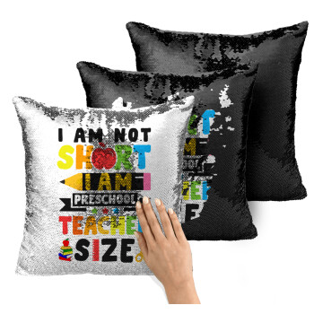 I Am Not Short I Am Preschool Teacher Size, Μαξιλάρι καναπέ Μαγικό Μαύρο με πούλιες 40x40cm περιέχεται το γέμισμα