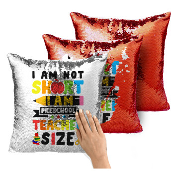 I Am Not Short I Am Preschool Teacher Size, Μαξιλάρι καναπέ Μαγικό Κόκκινο με πούλιες 40x40cm περιέχεται το γέμισμα