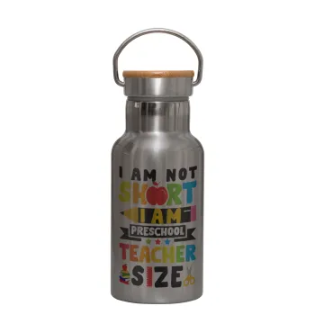 I Am Not Short I Am Preschool Teacher Size, Μεταλλικό παγούρι θερμός (Stainless steel) Ασημένιο με ξύλινο καπακι (bamboo), διπλού τοιχώματος, 350ml