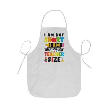 I Am Not Short I Am Preschool Teacher Size, Ποδιά Σεφ ολόσωμη κοντή  Παιδική (44x62cm)